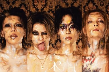 fukuro member a 2021 12 24 1 - 【Live Report】Fukuro「Yomawari #1」(Shinsaibashi VARON) - NIPPONGAKU