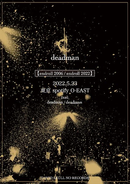 0 2 - 『deadmanは死んでいなかった！』ツアーファイナル. @梅田Club Quattro 【ライブレポート】 - NIPPONGAKU