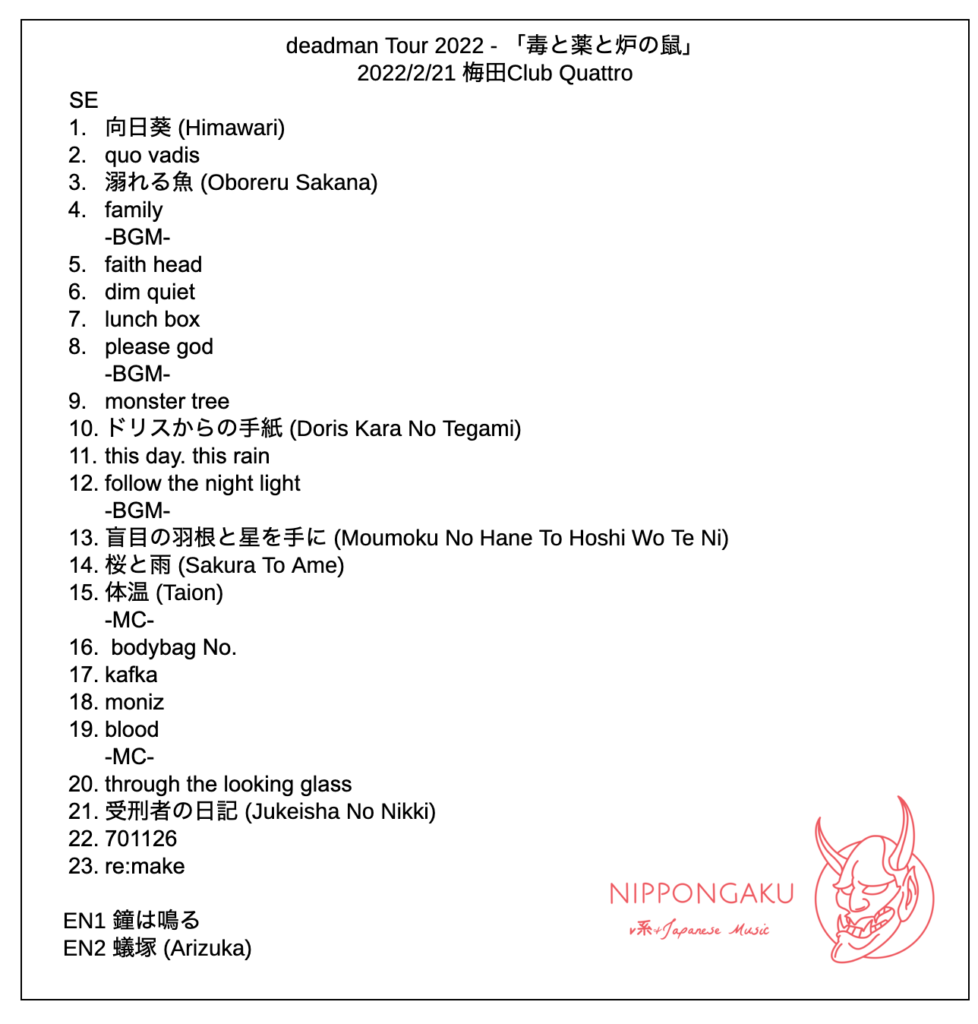 deadmansetlist 2 - 【Live Report】deadman. Doku to Kusuri to Ro no Nezumi - Final Tour (Umeda Club Quattro) - Nippon Gaku