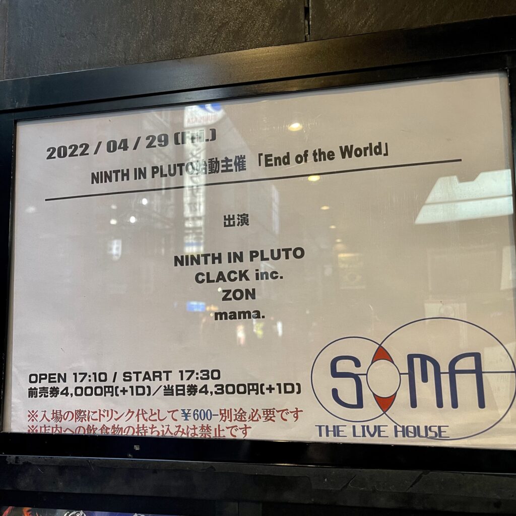 IMG 8037 min - NINTH IN PLUTO DEBUT 【End of the World】 @Shinsaibashi SOMA (Live Report・Interview) - Nippon Gaku