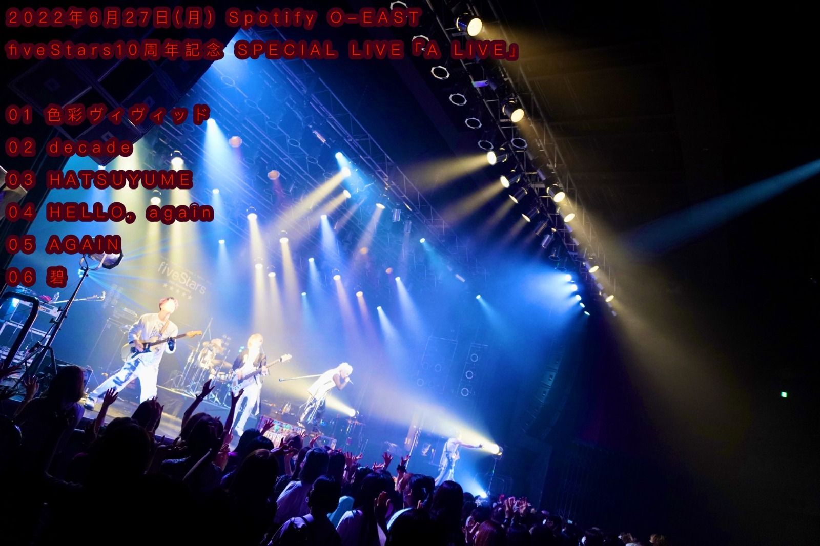 c16c5584 1ce5 402c 97b6 0a426d4ee2b1 - DaizyStripper. fiveStars 10th ANNIVERSARY LIVE.『A LIVE』@Spotify O-EAST (Live Report) - Nippon Gaku