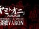 yamitooni 2 - Yami to Oni (Yamitera vs NICOLAS 2MAN live report) @Shinsaibashi Varon. -PART 1- - Nippongaku