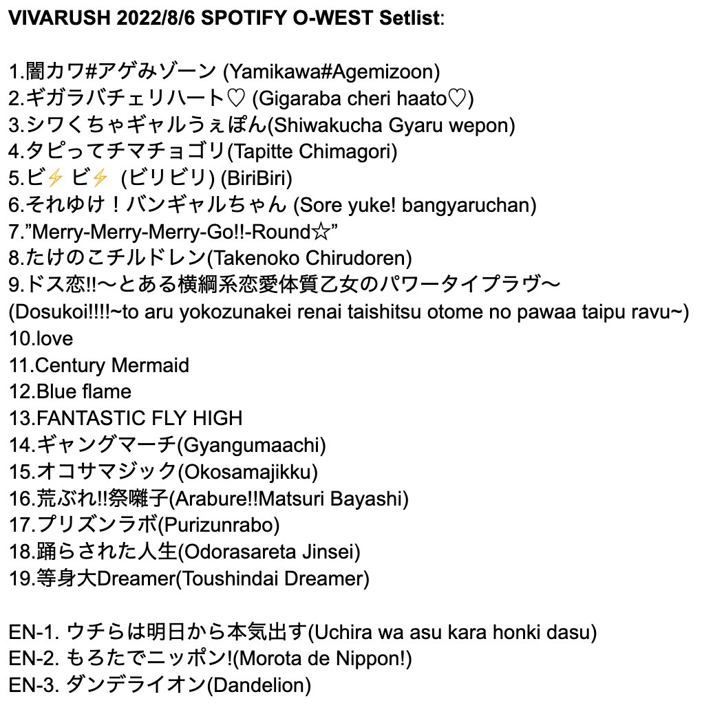 setlistviva - VIVARUSH. SUMMER ONEMAN TOUR FINAL @Spotify O-WEST【Live Report】 - Nippon Gaku