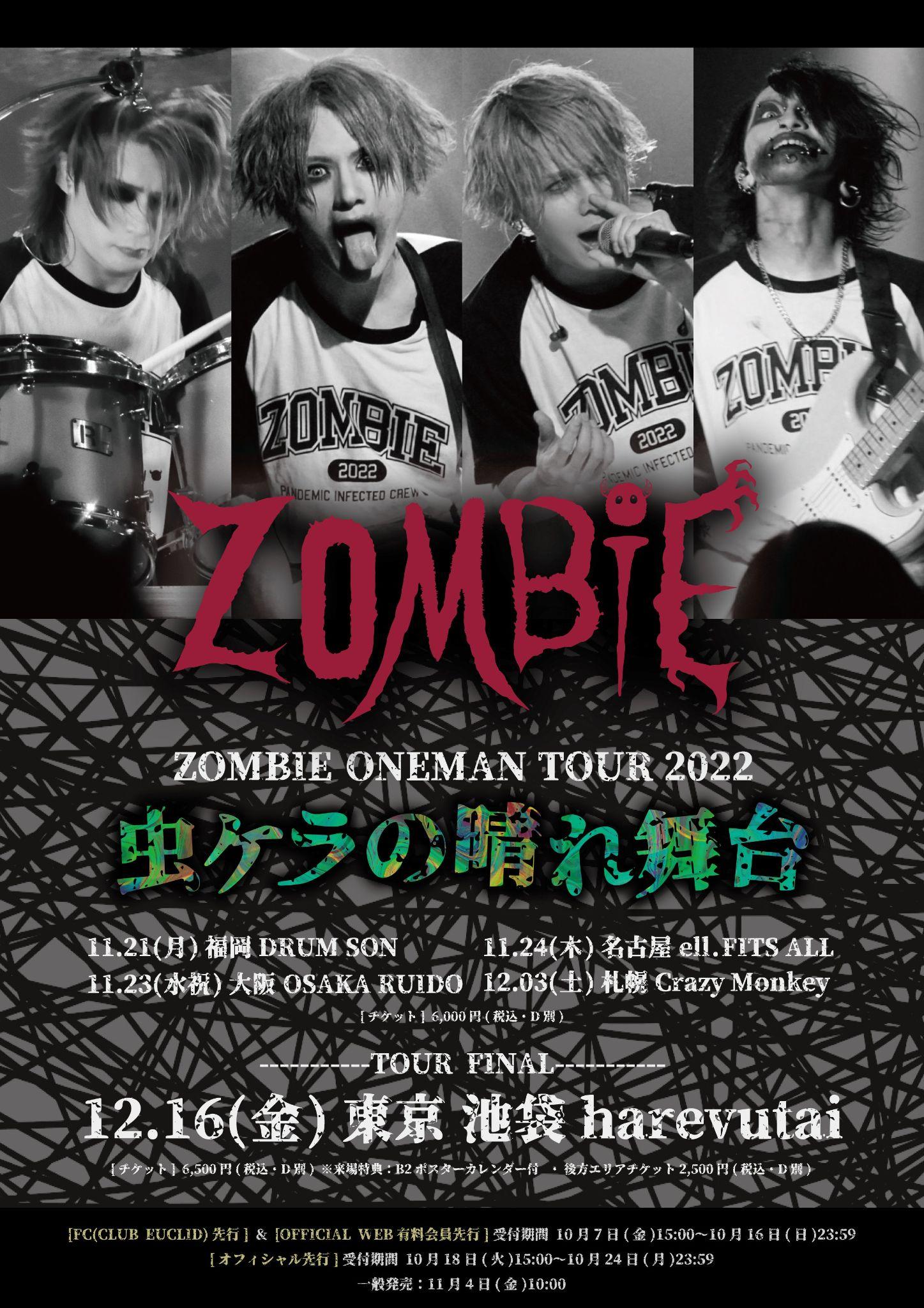 word image 2453 2 1 - 【Live Report】ZOMBIE. “MUSHIKERA NO HAREVUTAI TOUR” (OSAKA RUIDO) - Nippongaku