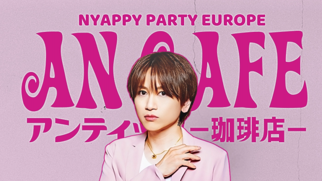 EUROPE - 【LIVE ANNOUNCEMENT】MIKU「Nyappy Party Europe – Miku Around The World」en Francia y España! - NIPPONGAKU