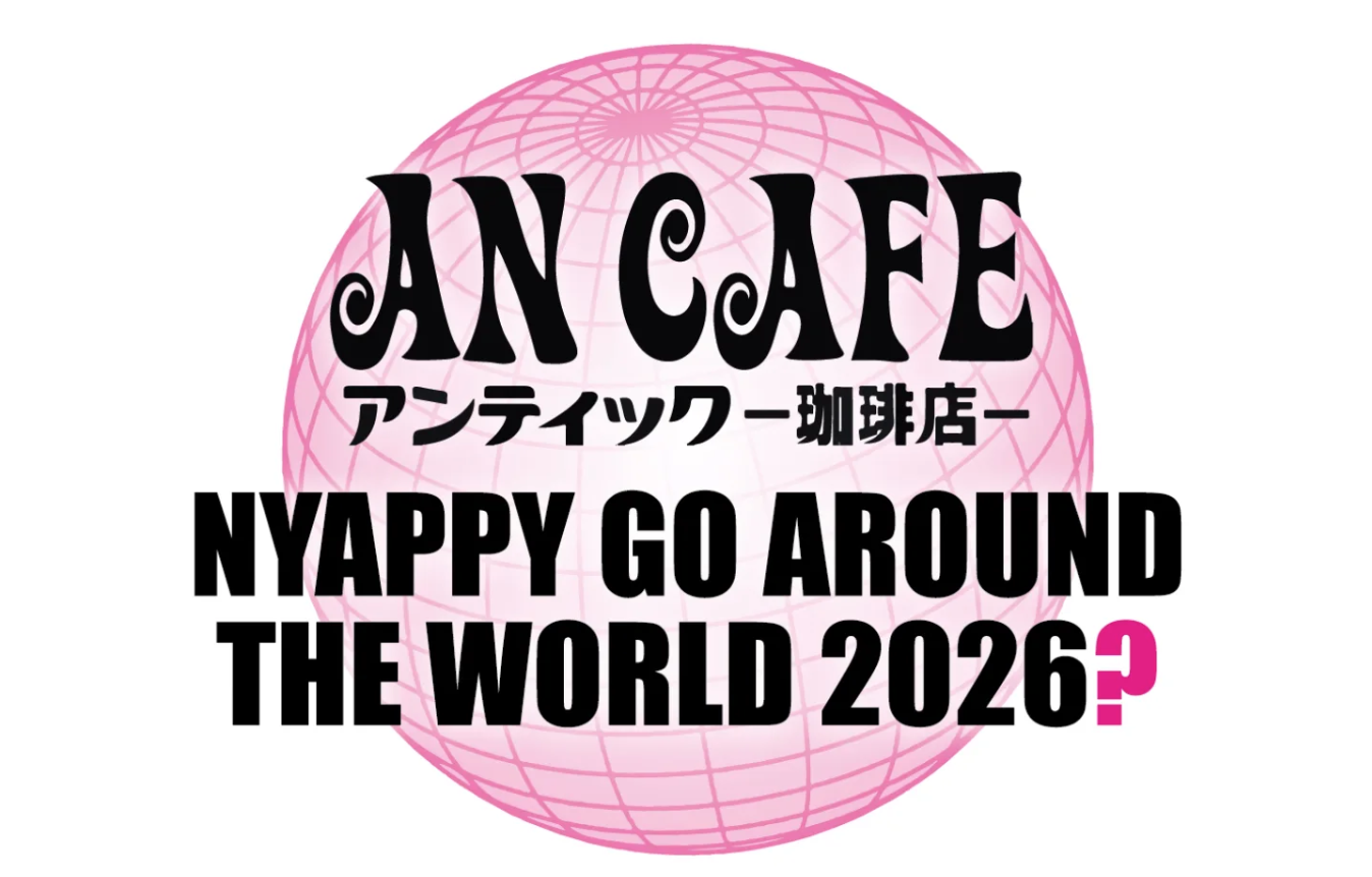 2026 - 【Live Report】MIKU「Nyappy Party Europe – Miku Around The World」(Apollo Theatre) - NIPPONGAKU