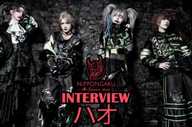 hao 3 e1769715118971 - 【Entrevista】HAO「Primera entrevista en exclusiva」 - NIPPONGAKU