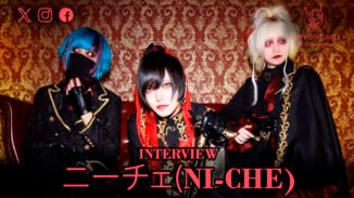 niche 2 - 【Interview】NICHE「What It Means to Live in the Abyss」 - NIPPONGAKU