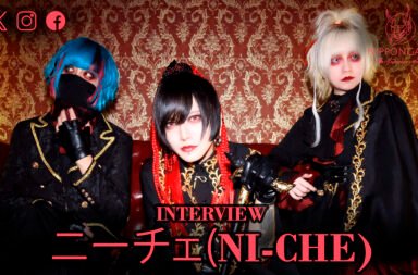 niche 2 - 【Entrevista】NICHE「El significado de vivir dentro del abismo」 - NIPPONGAKU