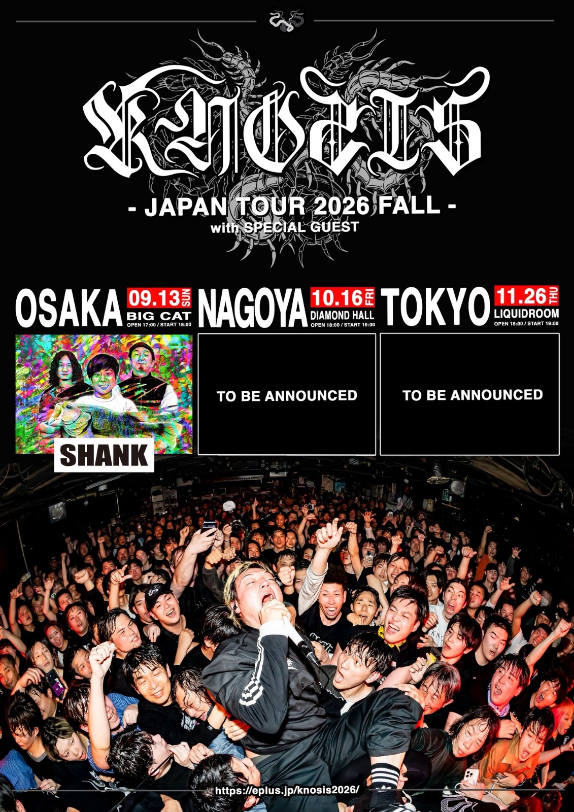 knosis japan - 【Live report】Knosis「What Is PALEDUSK??」(Madrid/Revi Live) - NIPPONGAKU
